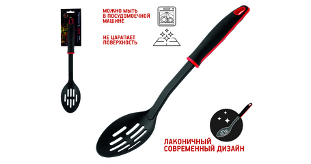 Ложка кулинарная, CHEF, черная, PERFECTO LINEA