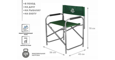 Кресло складное, AR-3-GN, ARIZONE