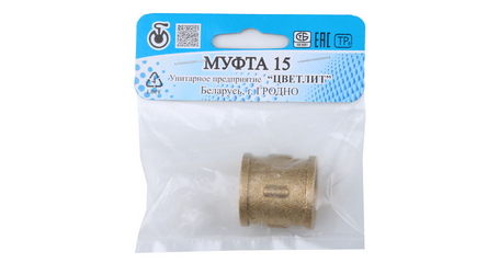 Муфта 1/2