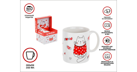 Кружка керамическая, в кор., 350 мл., CATS-2, PERFECTO LINEA