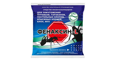Средство инсектоакарицидное 