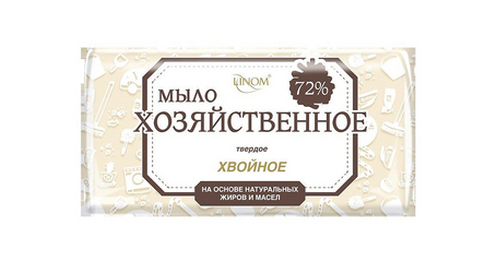 Мыло хозяйственное  