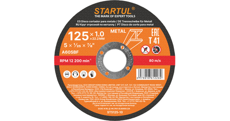 Круг отрезной 125х1.0x22.2 мм для металла STARTUL STANDART