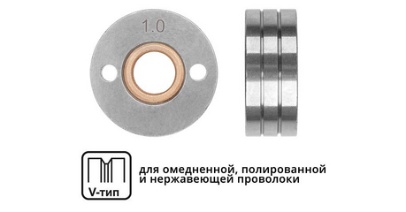 Ролик подающий ф 30/10 мм, шир. 12 мм, проволока ф 0,8-1,0 мм (V-тип)