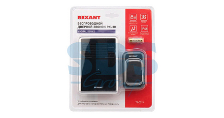 Звонок беспроводной RX-30 (цифровое кодирование, регулировка громкости) IP44  REXANT