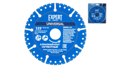 Алмазный круг 125х22 мм универс. сегмент. EXPERT STARTUL (SE8002-125)