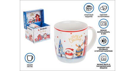Кружка керамическая, в кор., 360 мл., GOLDEN WISHES-4, PERFECTO LINEA