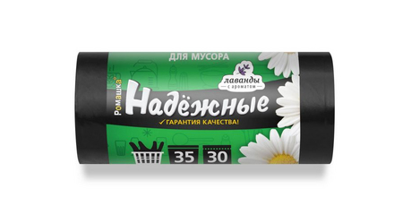Мешки для мусора с ушками, 35 л, 30 шт, 
