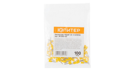 Наконечник-гильза НШвИ 1,0-12 (E1012) (100 шт) Юпитер
