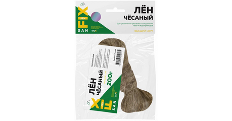 Лен сантехнический чесаный 200 гр, SANFIX