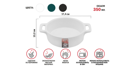 Супница керамическая, 17.4х13.2 см, серия ASIAN, белая, PERFECTO LINEA