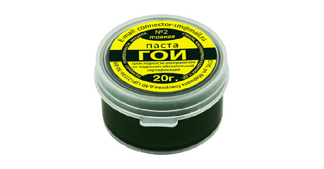 Паста ГОИ (20г) Коннектор