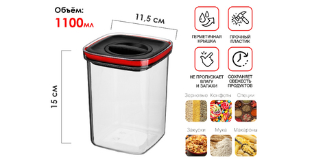 Банка для сыпучих продуктов, 1100 мл, серия CHEF, PERFECTO LINEA