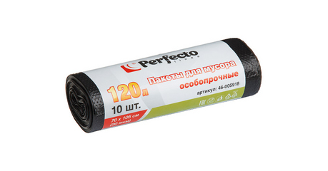 Пакеты для мусора особопрочные, 120 л, 10 шт., PERFECTO LINEA