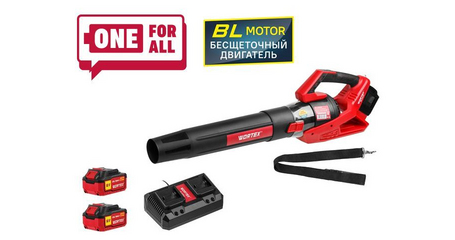 Аккум. воздуходувка WORTEX BB 2536 D ALL1 XLT SET БЕСЩЁТ.ДВИГ., 18В+18В, 2акб, 4 Ач, макс.объём.7
