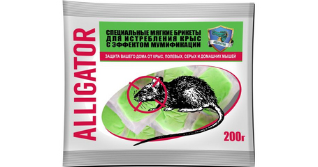 Отрава от грызунов (мягкие брикеты) ALLIGATOR (п/э пакет 200 гр.)