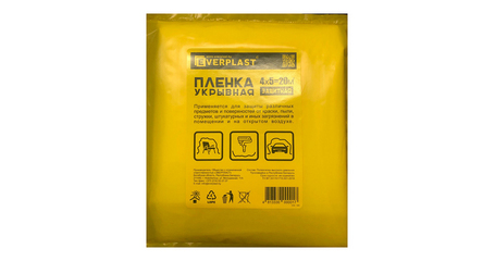 Пленка укрывная 4x5 м, 50 мкм