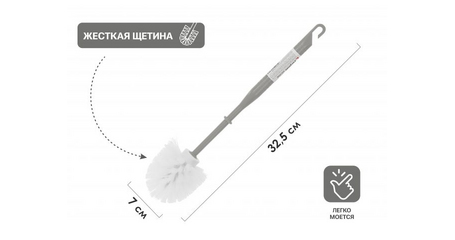 Ершик для унитаза, Solid (Солид), серый, PERFECTO LINEA