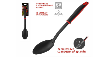 Ложка кулинарная, CHEF, черная, PERFECTO LINEA