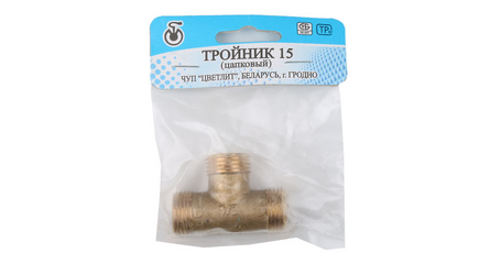 Тройник 1/2