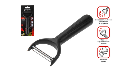 Нож для чистки овощей 14 см, серия CHEF dark, PERFECTO LINEA