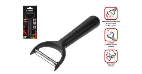 Нож для чистки овощей 14 см, серия CHEF dark, PERFECTO LINEA