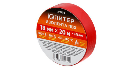 Изолента ПВХ 18ммх20м красная ЮПИТЕР